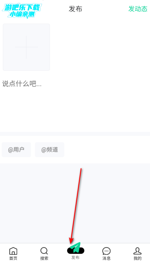 知me交友软件最新版