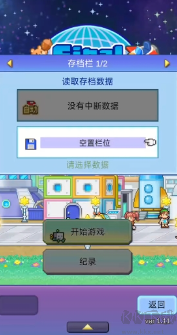 探险异星飞行队官网版