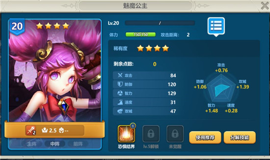 英魂之刃qq版