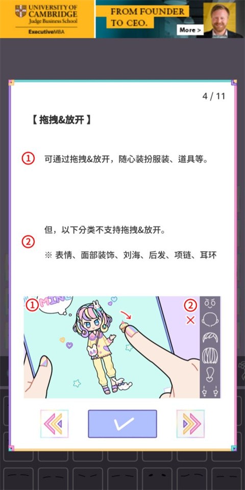 粉彩女孩汉化版