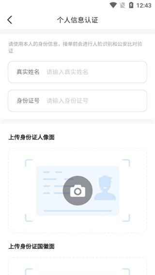滴答出行司机端6
