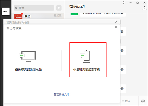 微信18