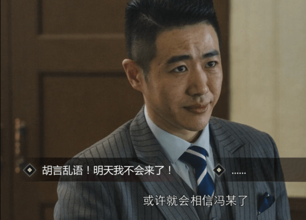 隐形守护者完整版