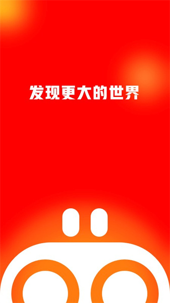 友兔短视频app