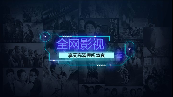 乐橙影视截图1