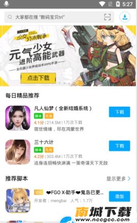 预览图3
