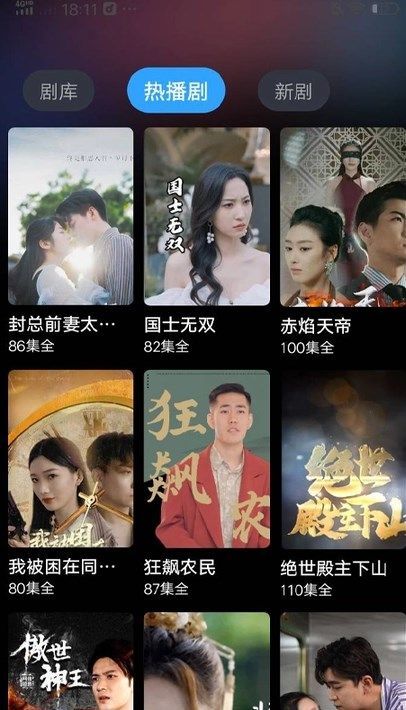 趣刷好剧app v1.0.0