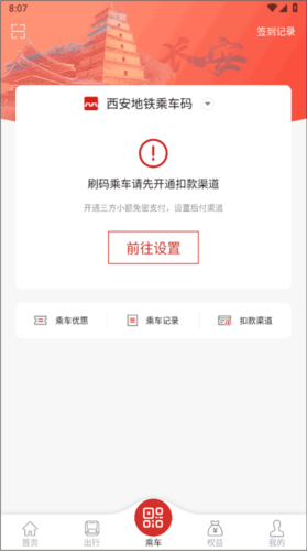 APP14