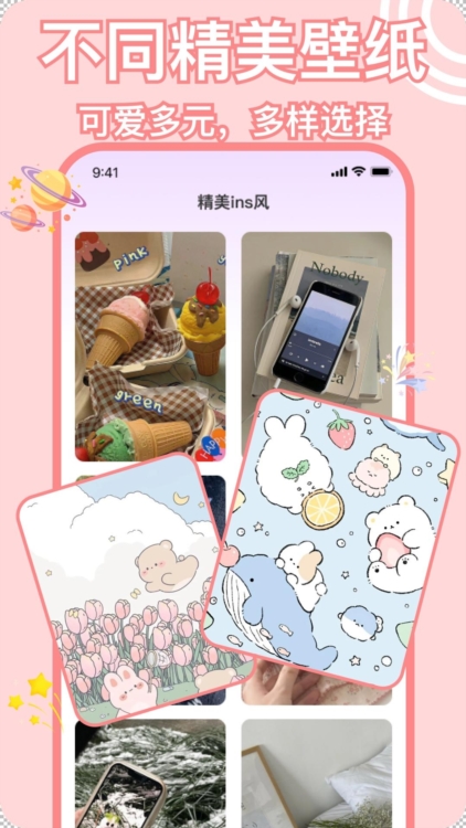 功能特色配图1
