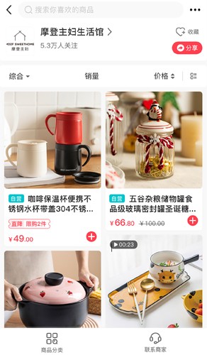 ʢappv4.0.97