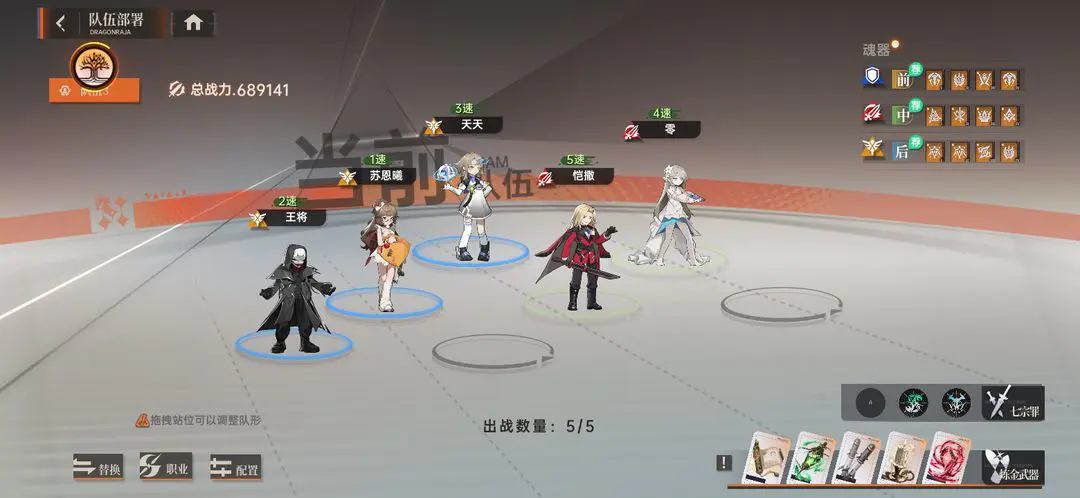 龙族卡塞尔之门官服