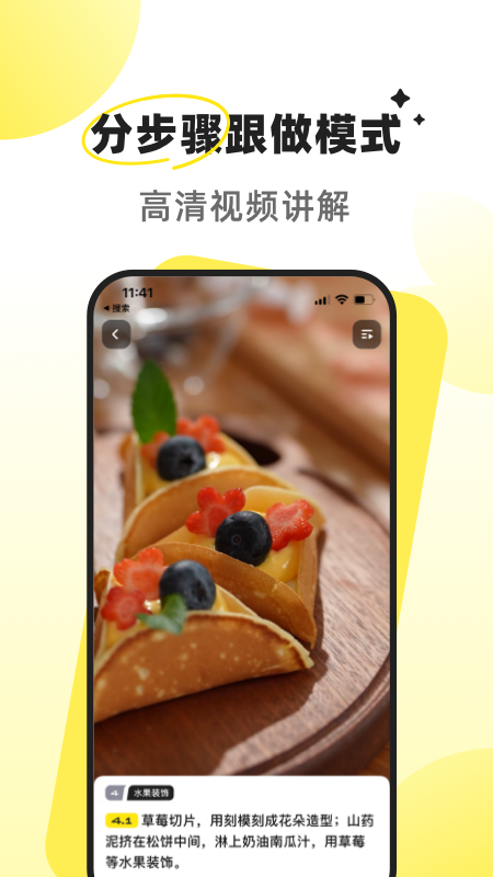 燕麦烘焙 v1.0.20