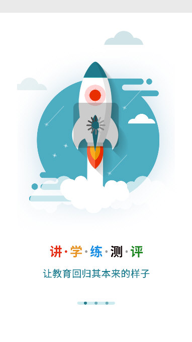 软件优势配图1