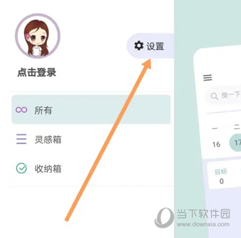 77进度