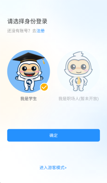 南网微招聘app官方v1.84