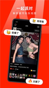 第二信号