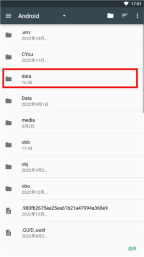 使用教程配图4