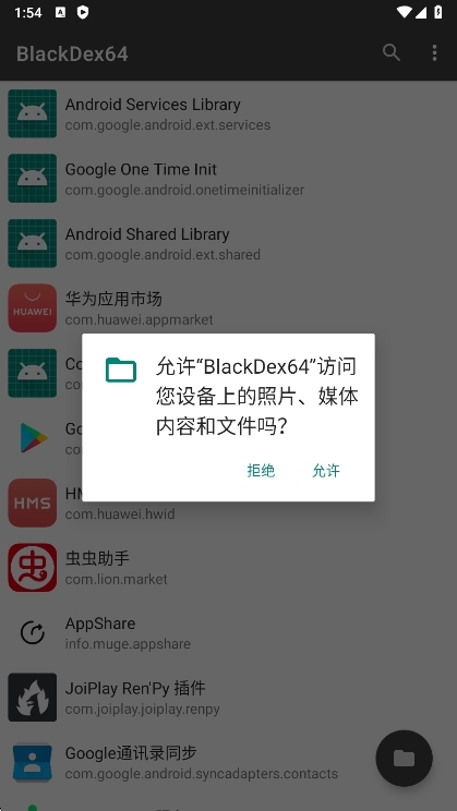 使用指南配图1