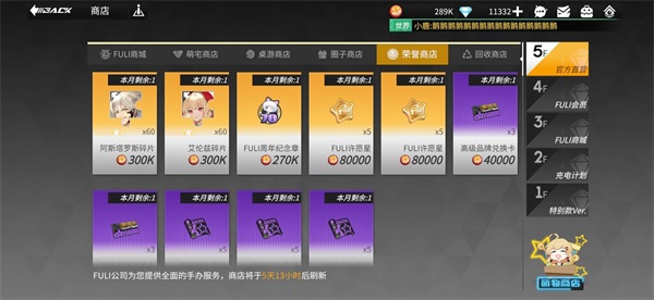 高能手办团小米版