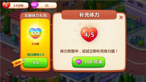 美食小当家免费内购版