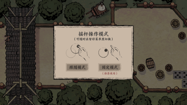 末刀手游官方版