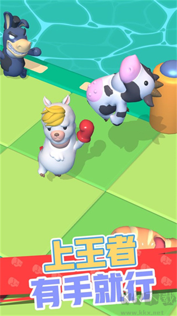 怼人我最强最新版 v1.7.3安卓版 