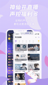 漫播永久会员版