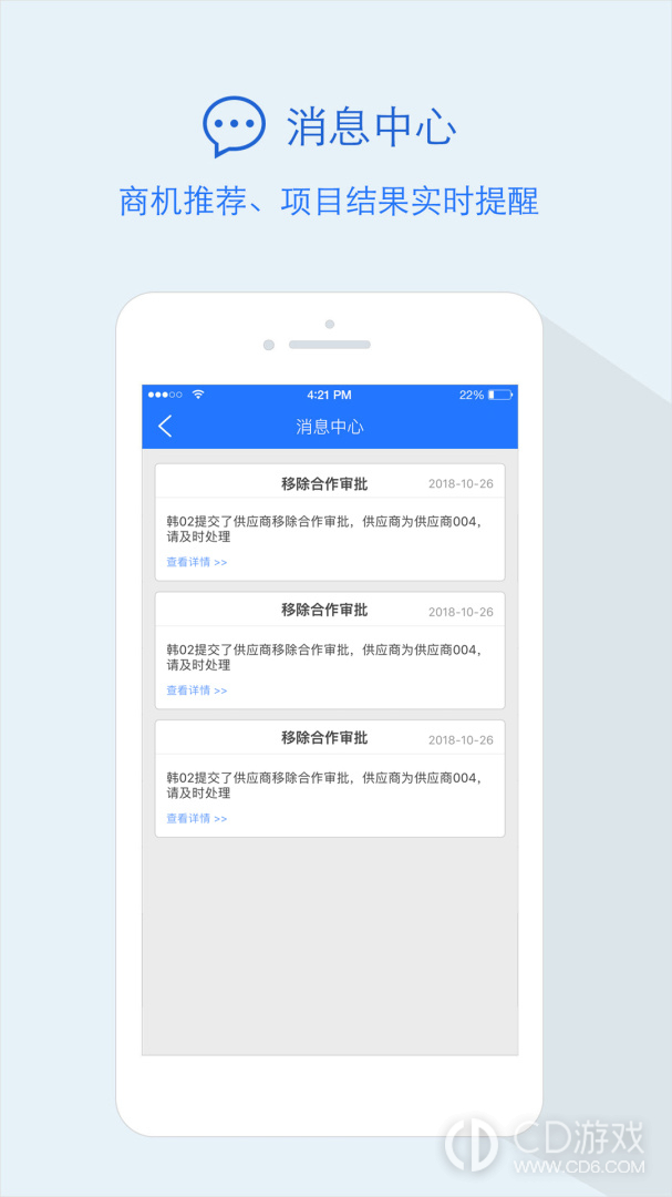 隆道云截图3