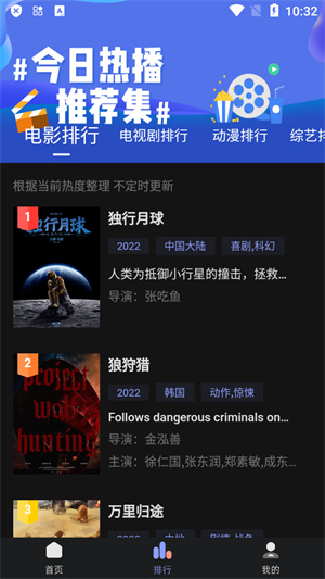 柚子影视电视版最新版