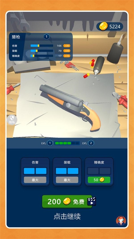 穿越小鬼宿舍app最新版下载 v2.0.0