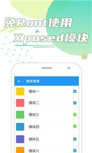 团团分身工具 v2.4.9安卓版下载