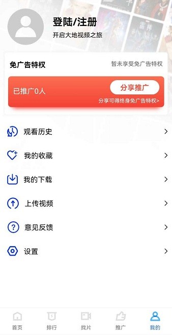 黑狐影院神马影视截图1