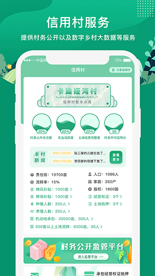 eũappv5.0.1