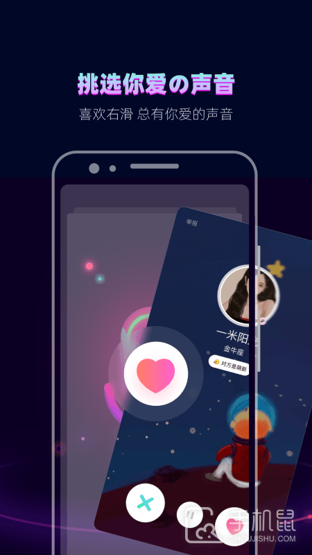 赫兹 v4.7.3