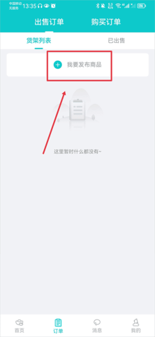 聚寶齋2025最新版