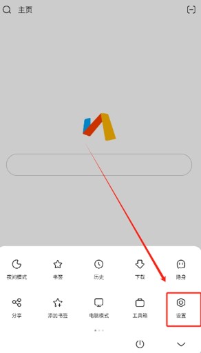 Via浏览器app安卓版
