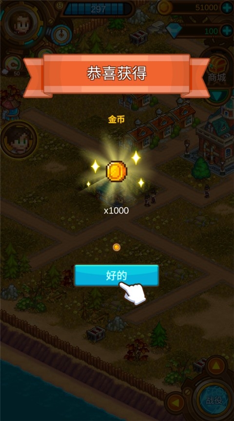 蒸汽小镇农场与战斗中文版下载 v1.5.4