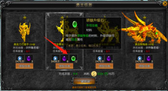 天使之战复古版