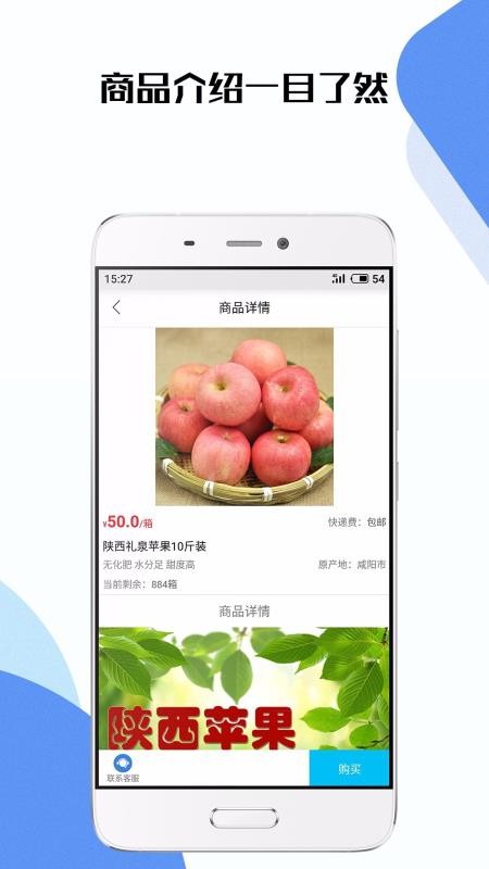 生活小管家