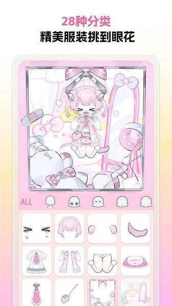 萌屿手机版 v1.0.0