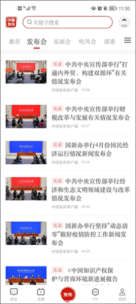 中国发布13
