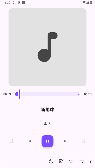 Ge音乐播放器app最新版本下载