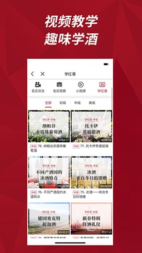 ٷappv8.1.5
