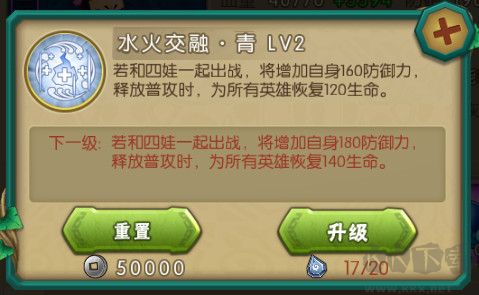新葫芦兄弟手机版 v2.0.0安卓版 