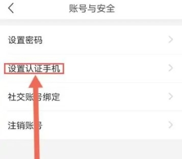 篱笆社区图片