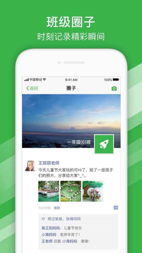 西安教育平台app下载官方版客户端图片1