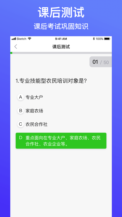 ũappװװv5.2.0 ׿
