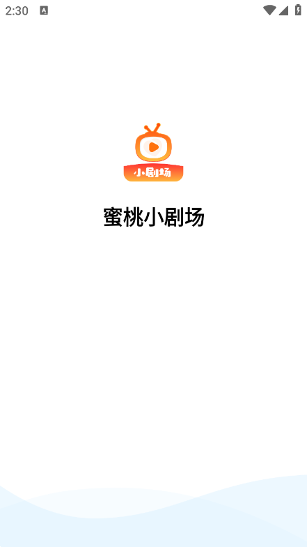 蜜桃小剧场安卓版下载截图