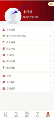 云上固始app5