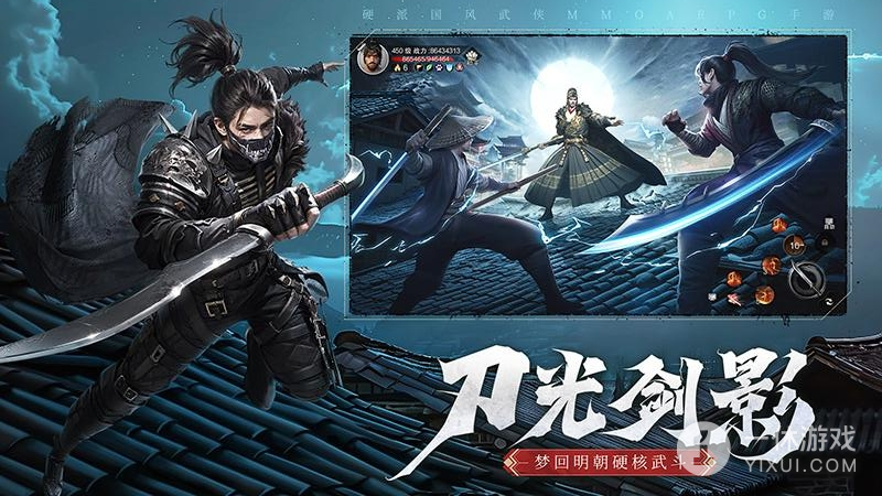 斗笠江湖截图3